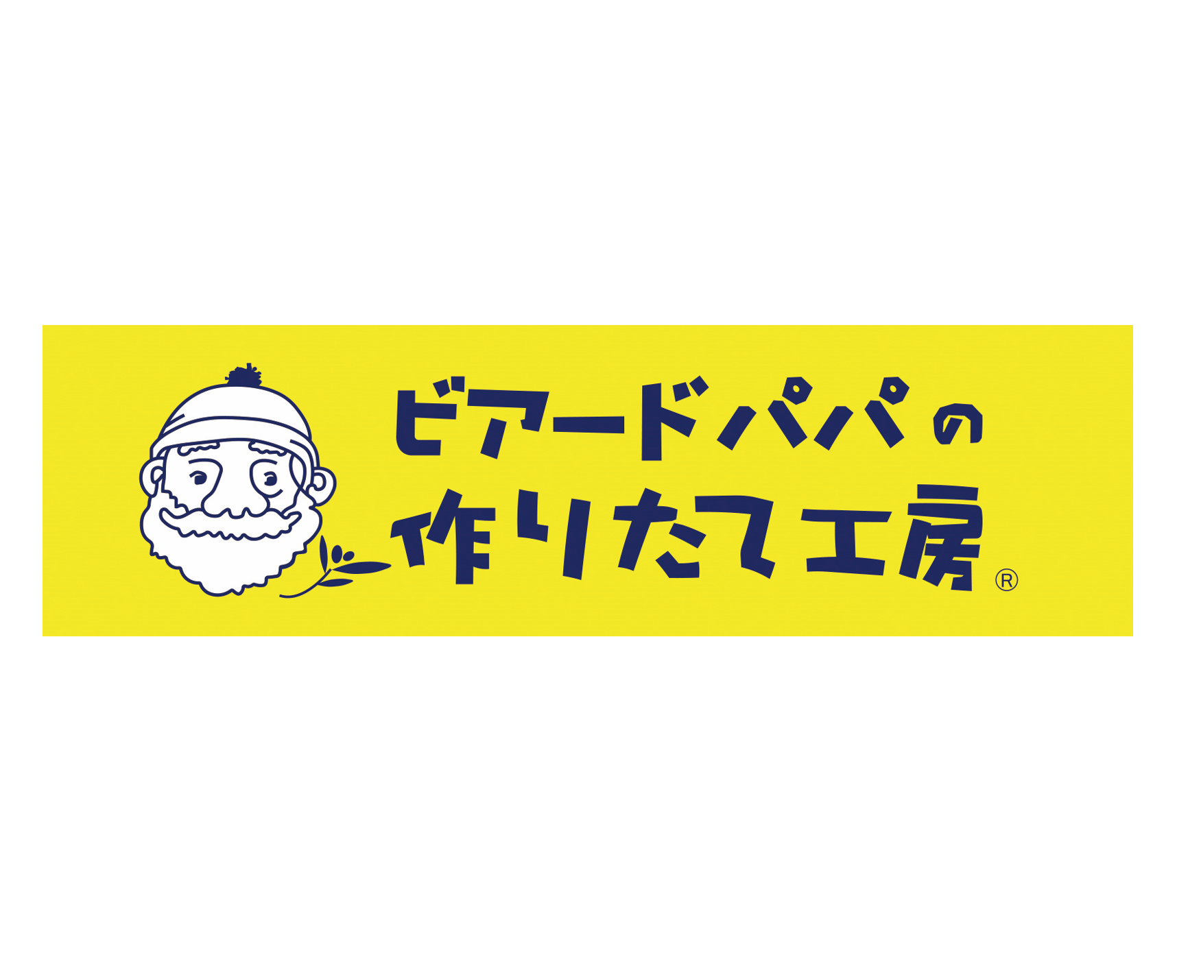 ビアードパパの作りたて工房