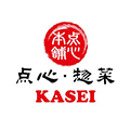 点心・惣菜　KASEI