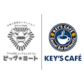 キーズカフェ・ビッグミートときわ台店