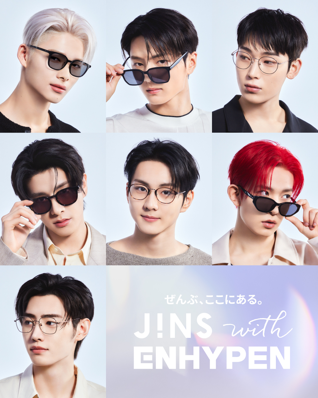【JINS】JINS with ENHYPEN